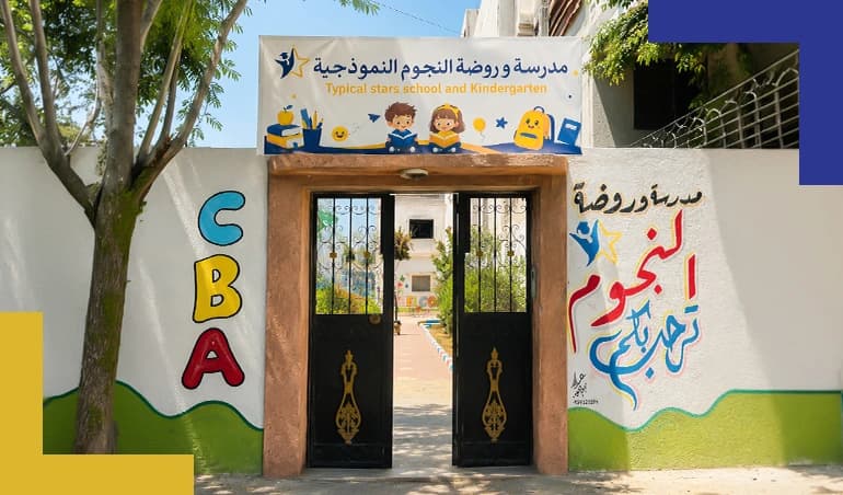 طلاب يتعلمون معًا داخل بيئة مدرسية آمنة